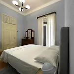 Casa Da Avo Luisa *